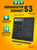 Калькулятор маленький для школы офиса инженерный бренд 1000 и 1 товар продавец Продавец № 1129018