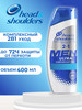 Шампунь 2в1 For Men Комплексный уход 400 мл бренд Head&Shoulders продавец Продавец № 1395799