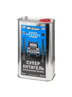 Суперантигель для дизтоплива HG3427R, 946 мл