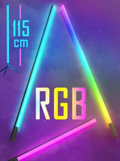 Светильник напольный светодиодный RGB лампа LED неон