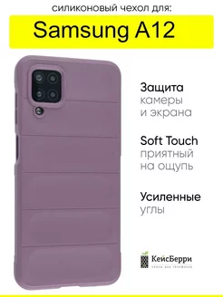 Чехол для Galaxy A12, серия Huandun case