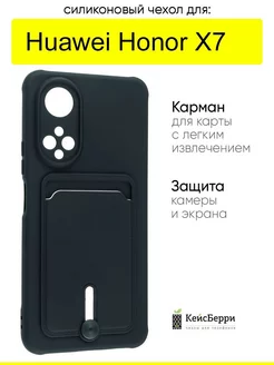 Чехол для Huawei Honor X7, серия Card Case