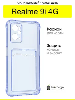 Чехол для 9i 4G, серия Card Case