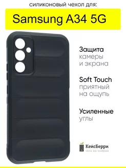 Чехол для Galaxy A34, серия Huandun case