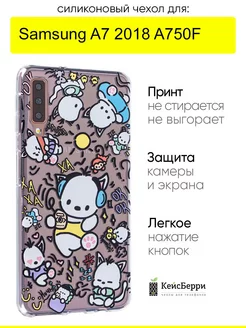 Чехол для Samsung Galaxy A7 2018 A750F, серия Clear