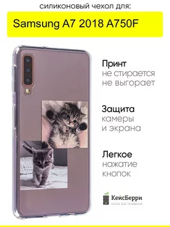 Чехол для Samsung Galaxy A7 2018 A750F, серия Clear