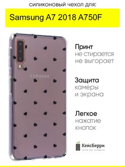 Чехол для Samsung Galaxy A7 2018 A750F, серия Clear