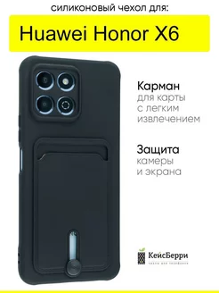 Чехол для Huawei Honor X6, серия Card Case