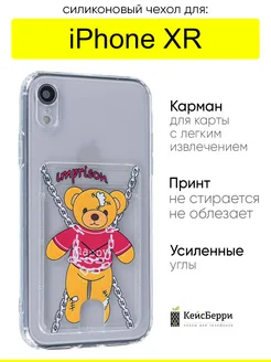 Чехол для iPhone XR, серия Card Case