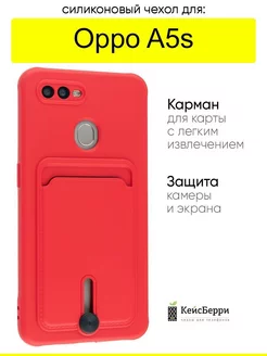 Чехол для A5s, серия Card Case