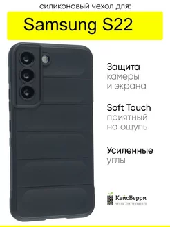 Чехол для Samsung Galaxy S22, серия Huandun case