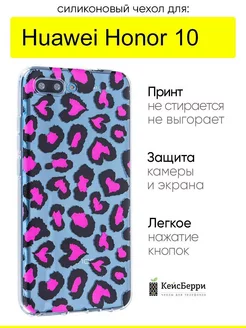 Чехол для Huawei Honor 10, серия Clear