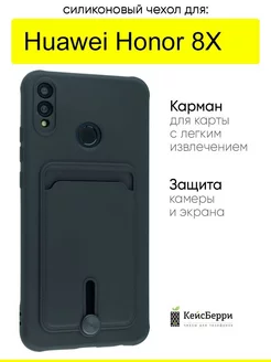 Чехол для Huawei Honor 8X, серия Card Case