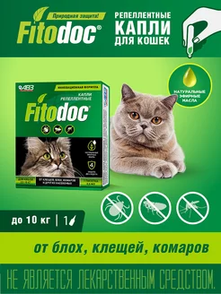 Капли для кошек от блох, комаров и клещей Fitodoc