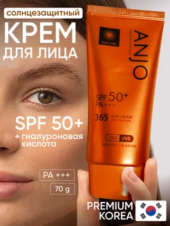 Увлажняющий солнцезащитный крем для лица spf 50 корейский