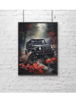 Постер 30х40 см. Авто - Mercedes-Benz G class (Gelandewagen)