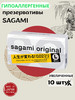 Презервативы ультратонкие полиуретановые Сагами 0.02 L-SIZE бренд Sagami продавец Продавец № 928453