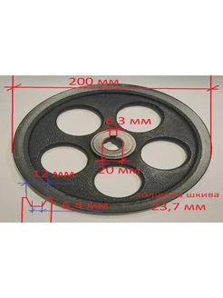 Шкив ремня шнека чугунный для снегоуборщика Champion