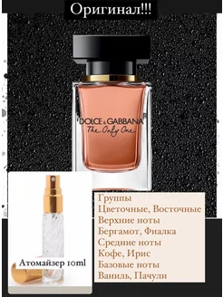 Парфюмерная вода Dolce Gabbana The Only One