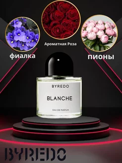 Byredo Blanche Парфюмерная вода 100 мл