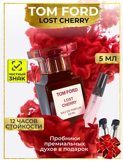 Духи Tom Ford Lost Cherry Лост Черри, 5 мл