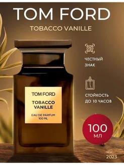 Tobacco Vanille Табак Ваниль 100мл