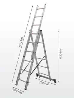 Лестница алюминиевая трехсекционная 3х6 NV1230