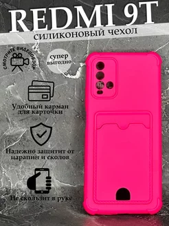 Чехол на Xiaomi 9T с картой Сяоми Редми 9T силиконовый