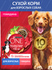 Сухой корм для собак с говядиной и рисом 10 кг бренд PURINA ONE продавец Продавец № 385270