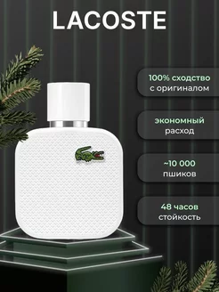 Духи Lacoste white blanc 12.12 100 мл