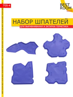 Шпатель строительный для герметика, скребок для затирки