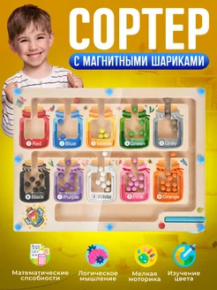 Сортер деревянный развивающие игрушки для малышей