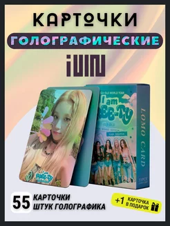 Голографические карточки (G)I-DLE I am free, Джиайдл