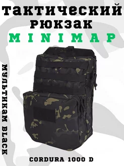 Тактический рюкзак - сухарка Минимап - Minimap Мультикам