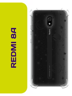 Чехол на Redmi 8A с принтом