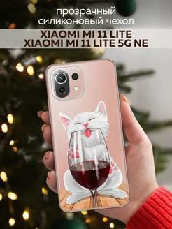 Чехол на Mi 11 Lite Mi 11 Lite 5G NE