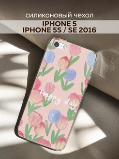 Чехол на iPhone 5 iPhone 5S iPhone SE 2016