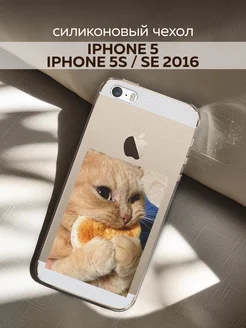 Чехол на iPhone 5 iPhone 5S iPhone SE 2016