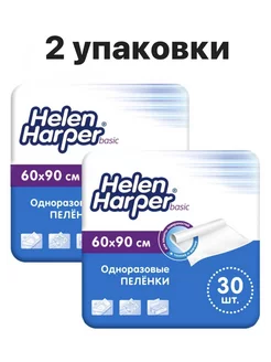 Пеленки одноразовые впитывающие 60х90 - 60шт