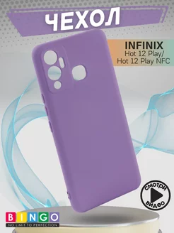 Чехол на INFINIX Hot 12 Play с защитой камеры мягкий