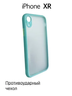 Чехол на iPhone XR противоударный