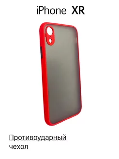 Чехол на iPhone XR противоударный