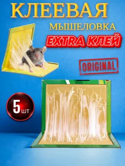 Мышеловка для мышей Клеевая ловушка 5 шт