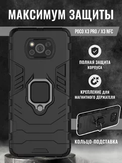 Чехол на Xiaomi POCO X3 Pro POCO X3 NFC