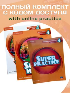 Super Minds (2nd Ed) level 4 St Book+Wb+ Practice book+ код