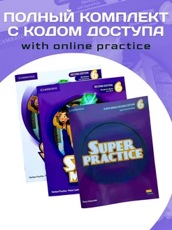 Super Minds (2nd Ed) level 6 St Book+Wb+ Practice book+ код