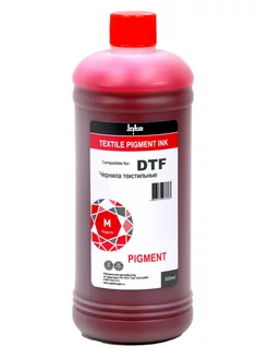 Чернила DTF текстильные пигментные Magenta 500 ml