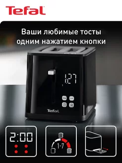 Тостер Smart&Light TT640810, черный, 850 Вт