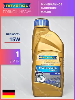 FORKOIL Heavy масло вилочное 15W минеральное 1 л