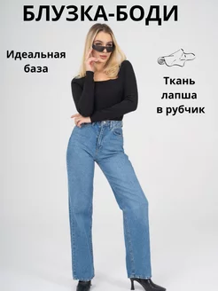 Боди с длинными рукавами